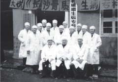 1985年长沙南湖医院成立